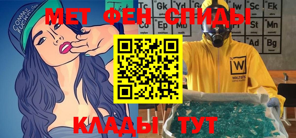 АМФ Premium Борзя