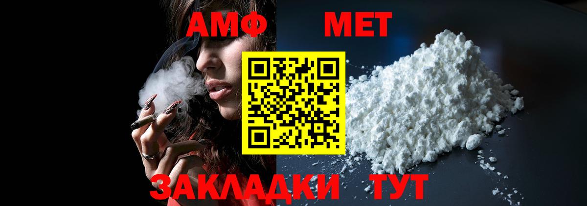 Amphetamine  Вход с VPN  Борзя  АМФЕТАМИН Premium 