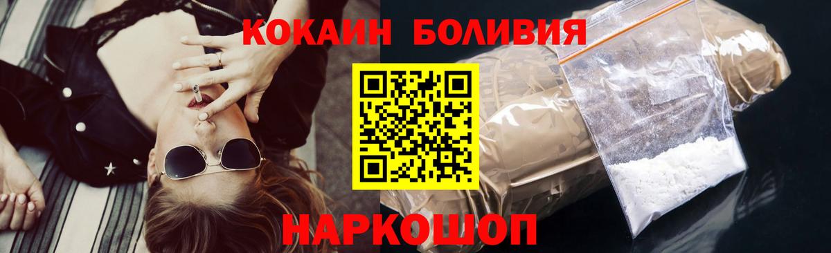 КОКАИН VHQ  Вход с VPN  Борзя 