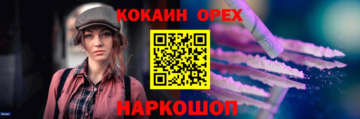 Кокаин Боливия Борзя