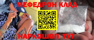 марихуана Нальчик