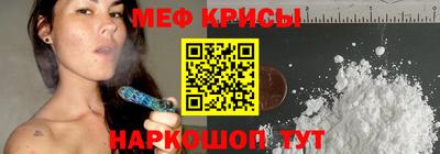марихуана Наро-Фоминск