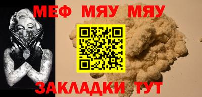 марихуана Наро-Фоминск