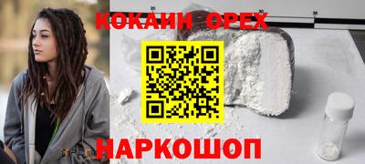 метамфетамин Нарткала