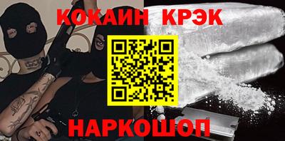 марихуана Нальчик