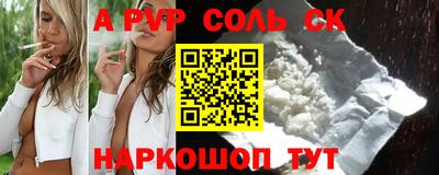 марихуана Нальчик