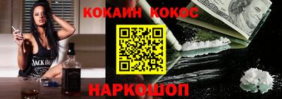 метамфетамин Нарткала