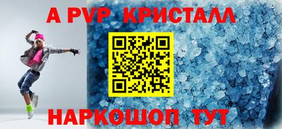 метамфетамин Нарткала