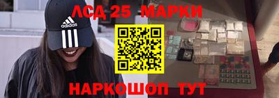 марихуана Наро-Фоминск