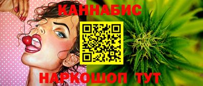 марихуана Нальчик