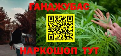 марихуана Нальчик