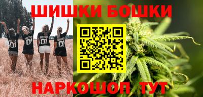 марихуана Нальчик