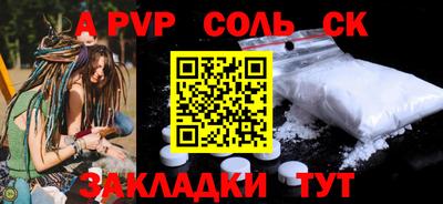 марихуана Наро-Фоминск