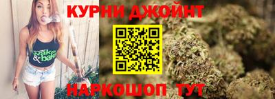 марихуана Нальчик