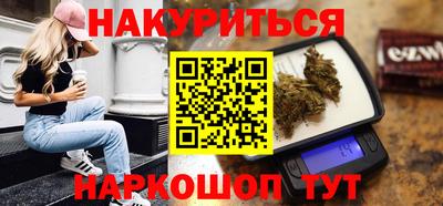 метамфетамин Нарткала