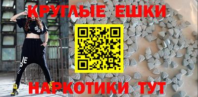 марихуана Наро-Фоминск