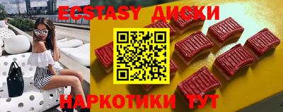 метамфетамин Нарткала