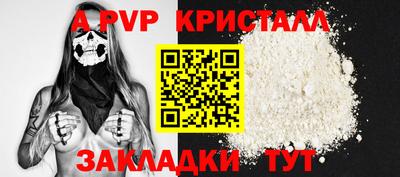 марихуана Наро-Фоминск