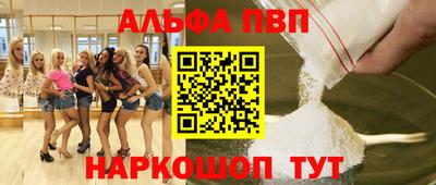 метамфетамин Нарткала