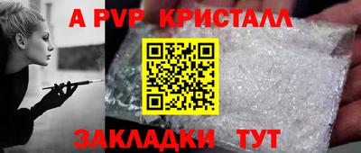 марихуана Наро-Фоминск