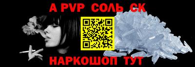 метамфетамин Нарткала