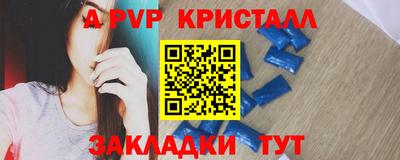 марихуана Наро-Фоминск