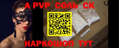 метамфетамин Нарткала