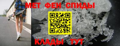 метамфетамин Нарткала