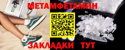 марихуана Наро-Фоминск