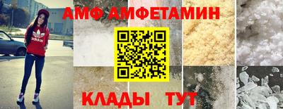 марихуана Наро-Фоминск