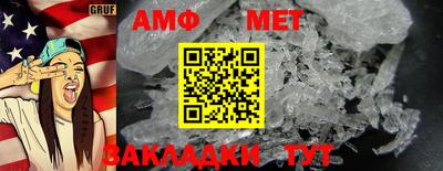 марихуана Наро-Фоминск