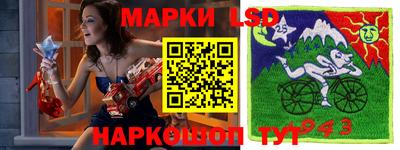 марихуана Наро-Фоминск