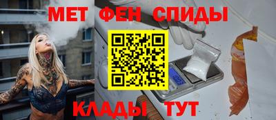 метамфетамин Нарткала