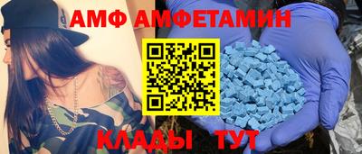 метамфетамин Нарткала