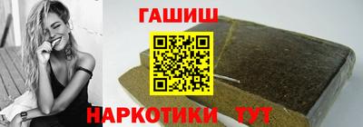 марихуана Наро-Фоминск