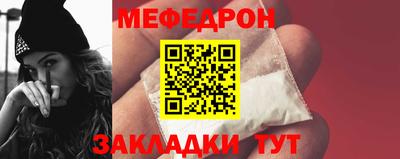 марихуана Наро-Фоминск