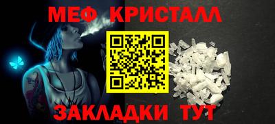 метамфетамин Нарткала