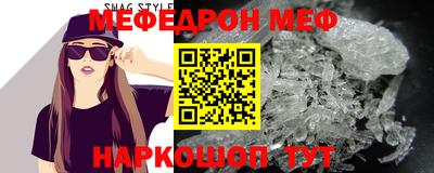 марихуана Наро-Фоминск
