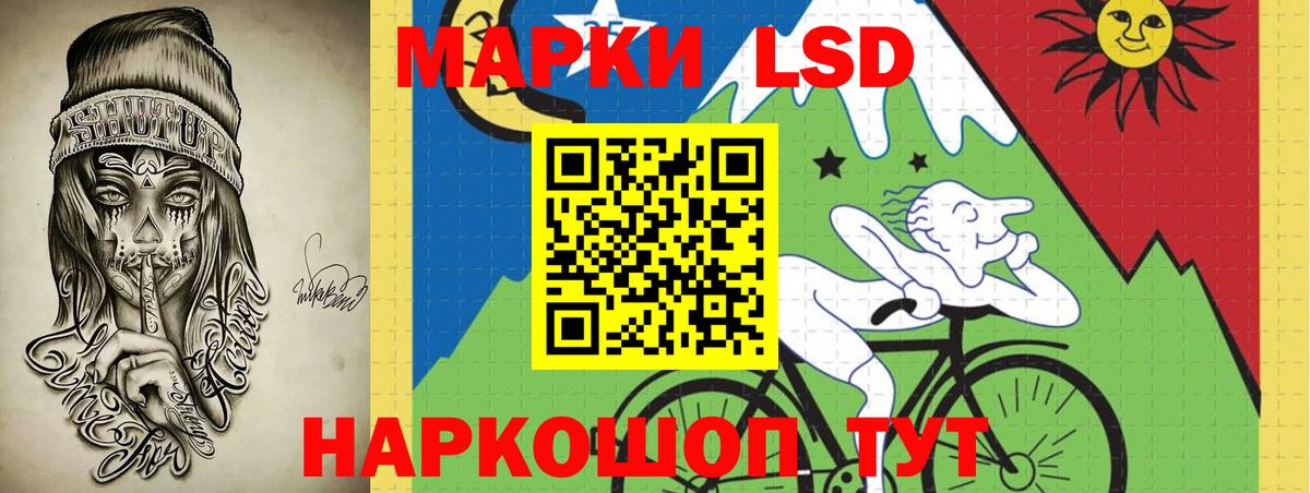 ЛСД экстази ecstasy Борзя