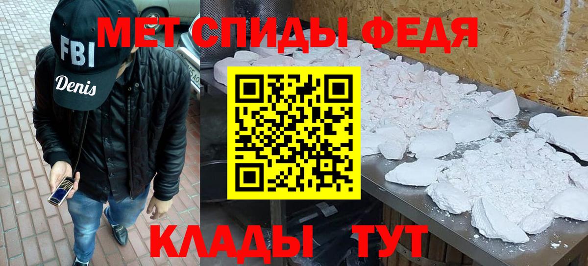 Первитин витя Борзя