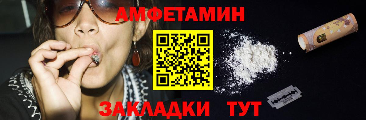 Борзя  Первитин мет  Вход с VPN 