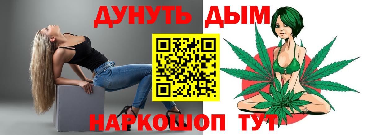 Бошки Шишки THC 21%  Вход с VPN  Борзя  Шишки марихуана конопля  Марихуана ГИДРОПОН 